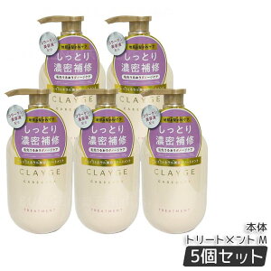 �N���[�W�� M �g���[�g�����g 500ml (CLAYGE)�b�s���N�N���C���R���[�Q�����e�t�z�� ����ێ��P�A �Ȃ߂炩�d�オ��T�|�[�g �~�l�����X�p�̌�