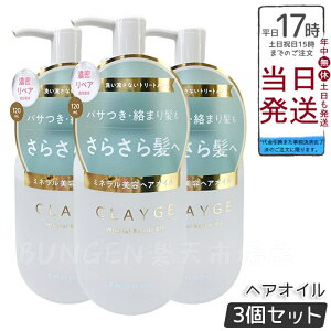 y3ZbgzCLAYGE N[W ~lyAIC X[X 120ml ƃc t[XN̍ CD~lz PA