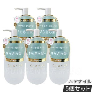 CLAYGE �N���[�W�� �~�l�������y�A�I�C�� �X���[�X 120ml ������ƃc������ �t���[�������X�N�̍��� �C�D�~�l�����z�� �����P�A