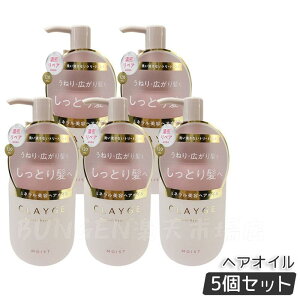 CLAYGE �N���[�W�� �~�l�������y�A�I�C�� ���C�X�g 120ml
