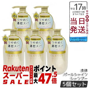 �y5�Z�b�g�zCLAYGE �N���[�W�� �V�����v�[ �p�[���V���C�� �{�� 500ml �^��G�L�X �C�D�N���C �_���[�W�P�A �c���� �m���V���R�� �A�~�m�_�n �ێ� ��h�� �q������ �A�p�b�N �z���C�g�A�v���R