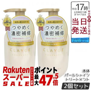 �y2�Z�b�g�zCLAYGE �N���[�W�� �g���[�g�����g �p�[���V���C�� �{�� 500ml �^��G�L�X �C�D�N���C �_���[�W�P�A �c���� �ێ� �V���R���z�� ��h�� �q������ �a������ �z���C�g�A�v���R�b�g��