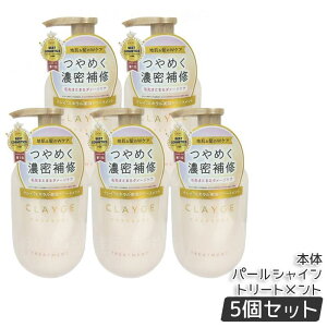 CLAYGE N[W g[gg p[VC { 500ml ^GLX CDNC _[WPA c ێ VRz h q a zCgAvRbgXN |v