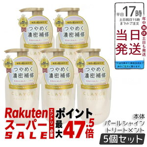 �y5�Z�b�g�zCLAYGE �N���[�W�� �g���[�g�����g �p�[���V���C�� �{�� 500ml �^��G�L�X �C�D�N���C �_���[�W�P�A �c���� �ێ� �V���R���z�� ��h�� �q������ �a������ �z���C�g�A�v���R�b�g��