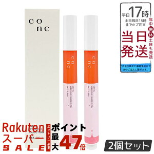 y2ZbgzRN CONC NCWFNV 2.5mL jet p V ڌ   `m[ qA_ Zg [Oi kGLX n e  ϕi 