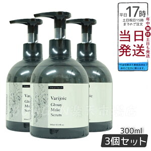 y3ZbgzfBAebN AEgoXg[ggIC deartech @WA ObV[CNZ 300ml 3 邨 c RȎdオ