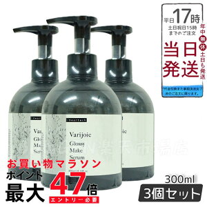 y3ZbgzfBAebN AEgoXg[ggIC deartech @WA ObV[CNZ 300ml 3 邨 c RȎdオ