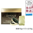 DEBEAUS ディビュース クッションファンデ 15g 本品 リフィル1個付 SPF50+/PA+++ 韓国コスメ クッションファンデ ファンデ ベースメイク ファンデーション クッション 紫外線 毛穴 ツヤ 敏感肌 メイク下地 ブランド おしゃれ 韓国化粧品 ブランド