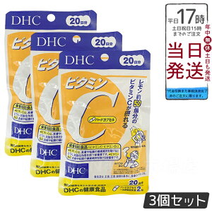 �y3�Z�b�g�zDHC�T�v�� �r�^�~��C�i�n�[�h�J�v�Z���j 20�����@���N�T�v�� �r�^�~��c �J�v�Z��