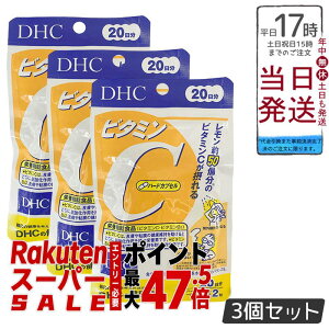 �y3�Z�b�g�zDHC�T�v�� �r�^�~��C�i�n�[�h�J�v�Z���j 20�����@���N�T�v�� �r�^�~��c �J�v�Z��
