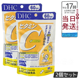 �y2�Z�b�g�zDHC�T�v�� �r�^�~��C�i�n�[�h�J�v�Z���j 60�����@ (120��)