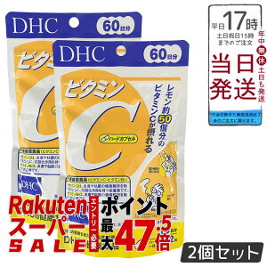 �y2�Z�b�g�zDHC�T�v�� �r�^�~��C�i�n�[�h�J�v�Z���j 60�����@ (120��)
