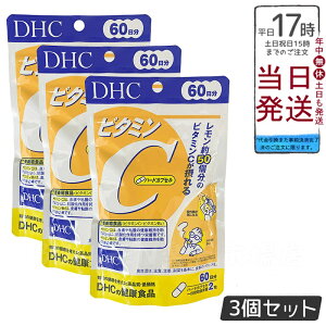 �y3�Z�b�g�zDHC�T�v�� �r�^�~��C�i�n�[�h�J�v�Z���j 60�����@ (120��)