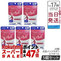 楽天市場】dhc エクオール 30日×5個の通販