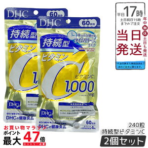 �y2�Z�b�g�z�f�B�[�G�C�`�V�[ DHC �����^�r�^�~��C 60���� 240��