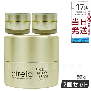 yKiz2Zbg Direia tBbNX tg \ N[ 30g N[  GCWO   Fix Lift Meso Cream tBbNXtg \ N[ fBCA 