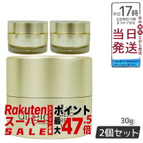 楽天市場】ディレイア フィックス リフト メソクリーム 30gの通販