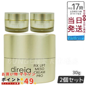 yKiz2Zbg Direia tBbNX tg \ N[ 30g N[  GCWO   Fix Lift Meso Cream tBbNXtg \ N[ fBCA 