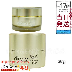 yKizDireia tBbNX tg \ N[ 30g N[  GCWO   Fix Lift Meso Cream tBbNXtg \ N[ fBCA 