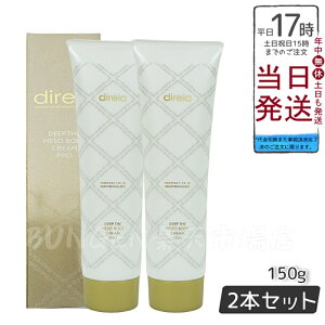 y2ZbgzfBCA fB[v U {fBN[ v 150g Deep The Meso Body Cream Pro {fB[N[