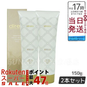 y2ZbgzfBCA fB[v U {fBN[ v 150g Deep The Meso Body Cream Pro {fB[N[