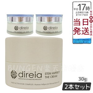 y2ZbgzfBCA tFCXN[ 30g Stem Amperity The Cream fBCA Xe AyeB U e  邨 ێ qgזE|{t