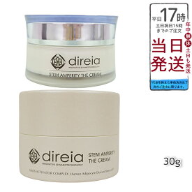 ディレイア フェイスクリーム 30g Stem Amperity The Cream ディレイア ステム アンペリティ ザ 美容 乾燥環境に うるおい 保湿 ヒト幹細胞培養液