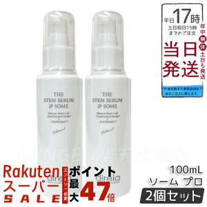 y2ZbgzDireia U STM Z iP \[ v 100ml זE GN\\[ r^~C NMN GCWOPA Ki 