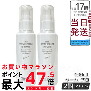�y2�Z�b�g�zDireia �U STM �Z���� iP �\�[�� �v�� 100ml ���זE �G�N�\�\�[�� �r�^�~��C NMN �G�C�W���O�P�A �������K�i ��������
