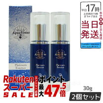 楽天市場】ドクターリセラ リンクルエッセンスの通販