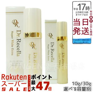 yj[A TvtzeN[ hN^[Z X[p[zCg GNXg10g/30g eʑIׂ Ki ێ PA n  ьPA Dr.Recella 