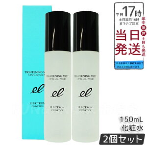 y2ZbgzGNg ^CgjO~Xg 150ml ~Xgϐ  ێ CN̏OK u[X^[  ELECTRON TIGHTENING MIST