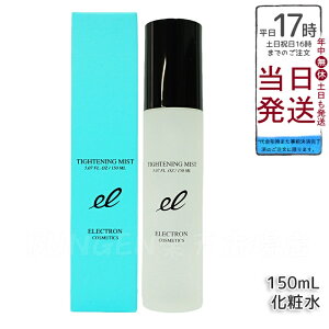 GNg ^CgjO~Xg 150ml ~Xgϐ  ێ CN̏OK u[X^[  ΍  e̓Abv