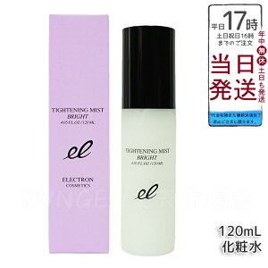 GNg ^CgjO~XguCg 120ml | vϐ u[X^[  et Abv ̈ ϐ XLPA {