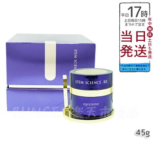 GsXe[ episteme XeTCGX RXN[ 45g STEM SCIENCE RX cream