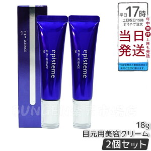 y2{ZbgzGsXe[ episteme XeTCGXAC 18g [g