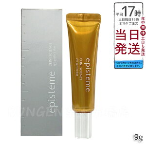 エピステーム アイパーフェクトショットb 9g 夜用アイクリーム ロート製薬 目元ケア ハリ うるおい 乾燥くすみケア キープアイコンプレックス配合 高浸透処方でまぶたまでハリのある目元印