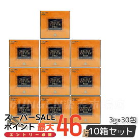 【10個セット】Esthe Pro Laboトリプル カッター プロ 90g 30包 ダイエット サプリ カロリー 脂 油 炭水化物 糖 カット 美容 賞味期限2025年8月