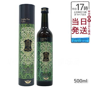 エステプロラボ ファスティング 酵素ドリンク 無添加 エステプロラボ ハーブザイム 113 グランプロ プレーン 500ml 日本製 正規品 Esthe Pro Labo