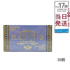 Esthe Pro Labo GXev{ vZ^BXOv 30 vZ^100 JvZ