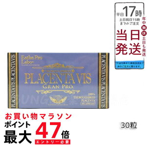 Esthe Pro Labo GXev{ vZ^BXOv 30 vZ^100 JvZ