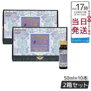 y2ZbgzGXev{ vGUCEXOv ehN 50ml×10{ kCYTubhnvZ^z eT|[gTvg Esthe Pro Labo ܖF2027.12