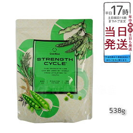 エステプロラボ ストレングスサイクル 538g IWAサプリメント リニューアル版 健康食品 日本製 インナーケア 美容・健康サポート