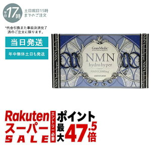 �G�X�e�v�����{ NMN�n�C�h���n�C�p�[ 80�� NMN12,000mg�z�� �j�R�`���A�~�h���m�k�N���I�`�h�ܗL�H�i ���K�i