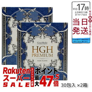 �G�X�e�v�����{ HGH�v���~�A�� 30��×2���Z�b�g ���{�� ���N�ێ� ���i���T�v�������g ���e�P�A �l�C�u�����h ���X�̌��N�T�|�[�g ���蕨�ɂ��œK �ܖ�����2026.12