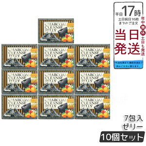 �y10�Z�b�g�z�G�X�e�v�����{ �`���R�[���N�����Y�[���[ 7��� Esthe Pro Labo CHARCOAL CLEANSE JELLY