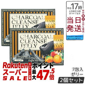 �y2�Z�b�g�z�G�X�e�v�����{ �`���R�[���N�����Y�[���[ 7��� Esthe Pro Labo CHARCOAL CLEANSE JELLY