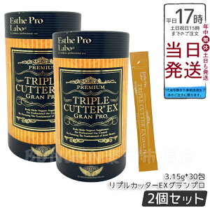 y2ZbgzGXev{ gvJb^[EX Ov 94.5g 30Ki _CGbgTv e {fBCNT|[g yf ܖ2027N5 Esthe Pro Labo