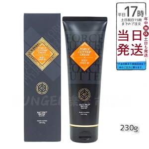 Esthe Pro Labo エステプロラボ ボディケアクリーム フォースカッター 4D 230g 日本製 美容 1本4役 4大肌ケア成分配合