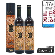 【2本セット】エステプロラボ ファスティング ハーブザイム 113 グランプロ ジンジャー 500ml 日本製 正…